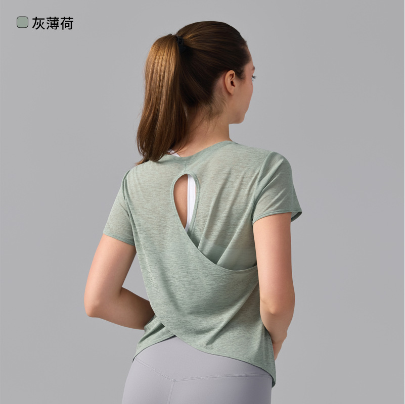 Beauty Back Sports Short-sleeved Women's Running Training Pilates Quick-drying Breathable