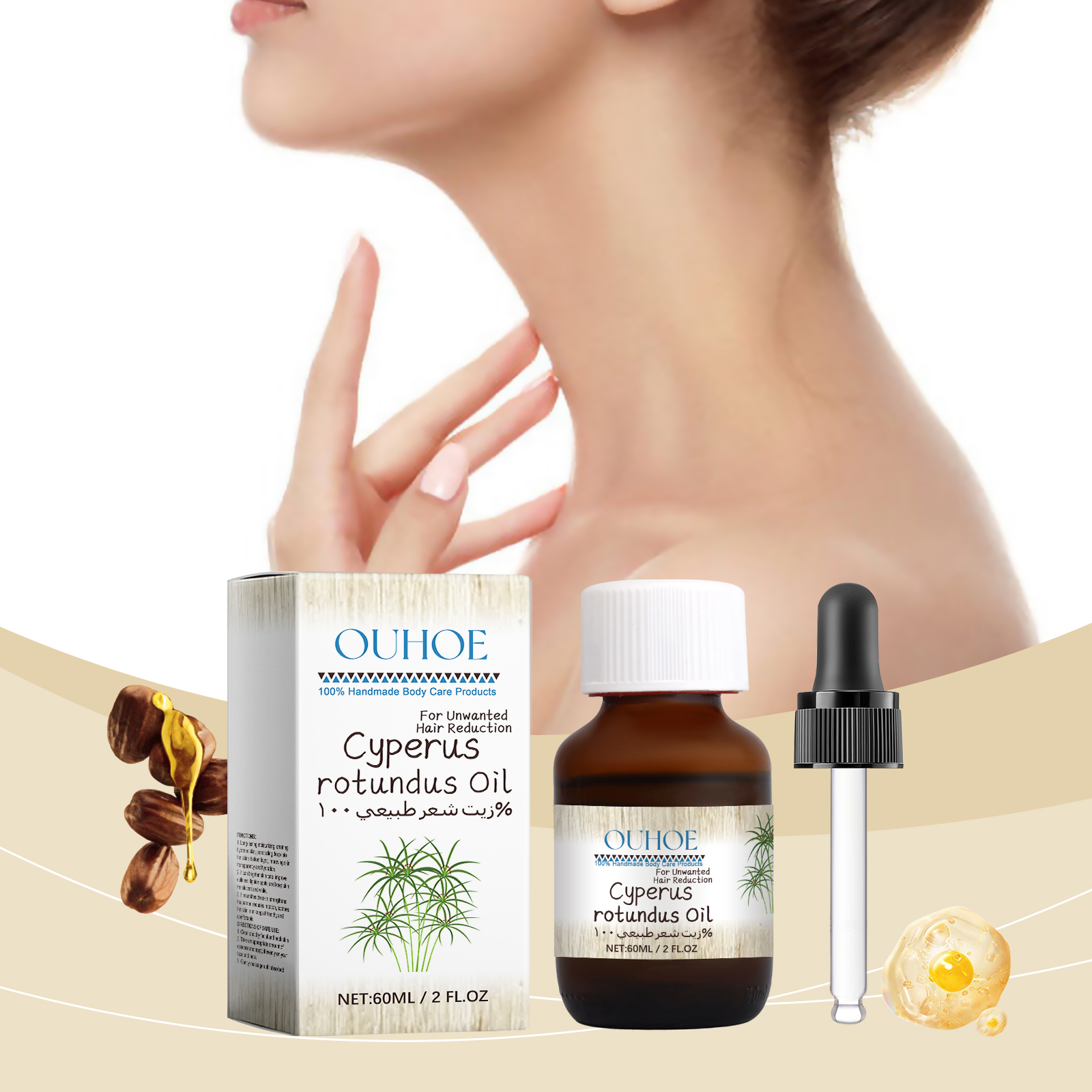 Cyperus Hair Removal Care Oil