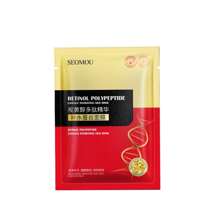Facial Mask Pack Moisturizing Deep Moisturizing
