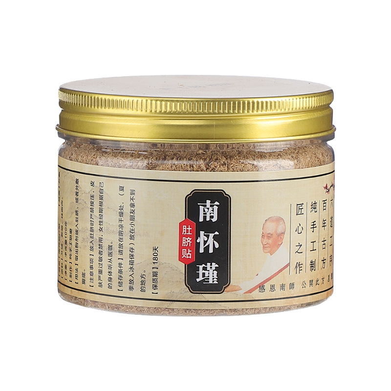 Gonghanshi Pure Argy Wermutpillen Nanshi Moxibustionspflaster